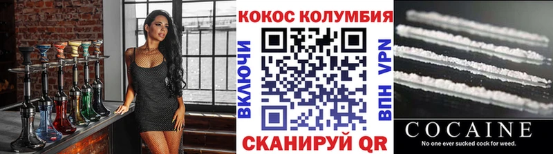 наркотики Новоалександровск Кокаин Перу
