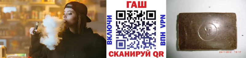 блэк спрут маркетплейс  Новоалександровск  ГАШ гарик  дарнет шоп 