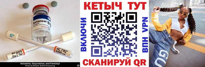 где можно купить наркотик  Новоалександровск  КЕТАМИН ketamine 