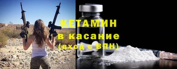 кокаин VHQ Балабаново