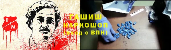 кокаин VHQ Балабаново