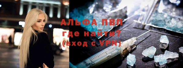 кокаин VHQ Балабаново