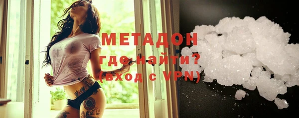 кокаин VHQ Балабаново
