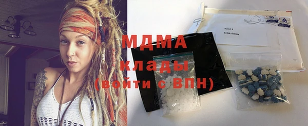 кокаин VHQ Балабаново