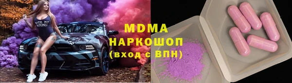 метамфетамин Арсеньев