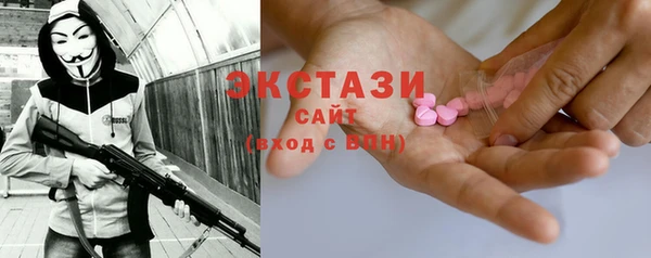 кокаин VHQ Балабаново