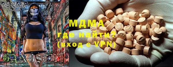 кокаин VHQ Балабаново