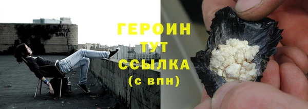 кокаин VHQ Балабаново
