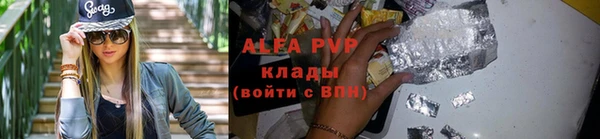 твердый Балахна