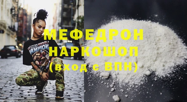 кокаин VHQ Балабаново