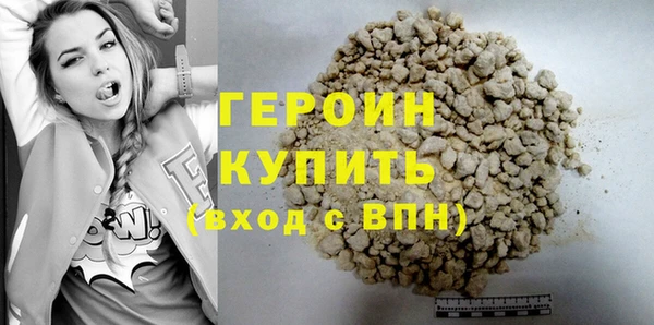 кокаин VHQ Балабаново