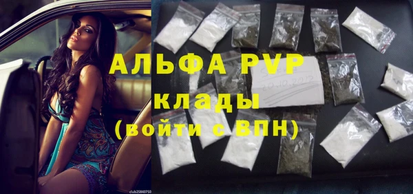 кокаин VHQ Балабаново