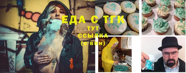 MDMA Аркадак