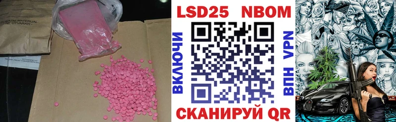 LSD-25 экстази ecstasy  Новоалександровск 