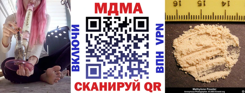 MDMA молли Новоалександровск