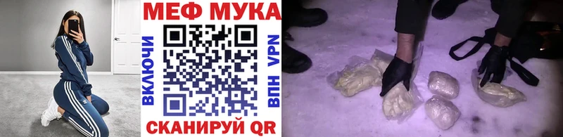 МЕФ VHQ kraken ссылки Новоалександровск купить наркотики цена