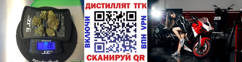 Дистиллят ТГК жижа  Новоалександровск 